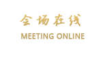 佛山汇华宾馆